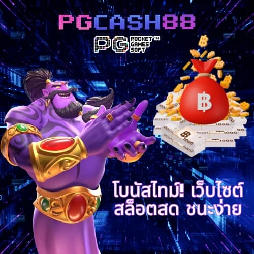goatbet 1234